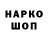 Героин хмурый Kr Ish