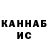 Альфа ПВП крисы CK Animaniac 1976
