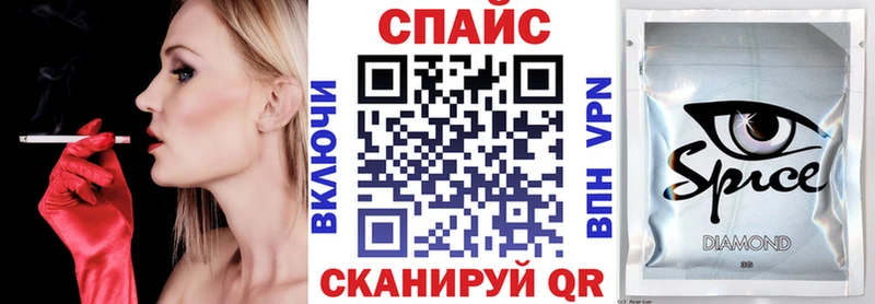 БУТИРАТ жидкий экстази  купить закладку  Среднеуральск 
