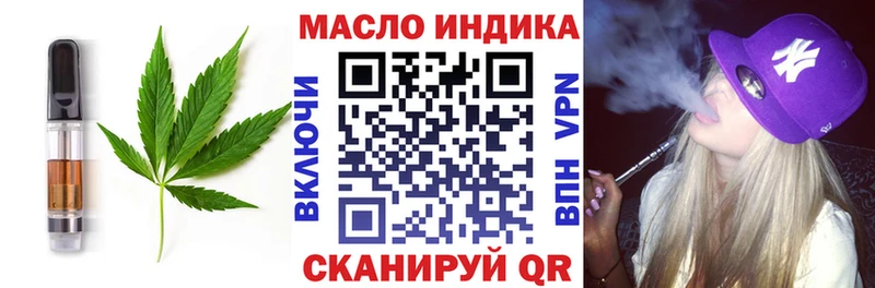 Еда ТГК марихуана  Среднеуральск 