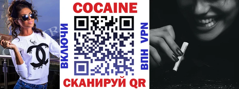 OMG   Среднеуральск  COCAIN VHQ 