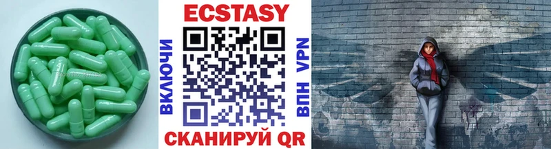 купить наркоту  Среднеуральск  Ecstasy таблы 