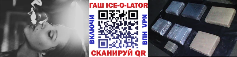 где можно купить   Среднеуральск  ГАШИШ гарик 