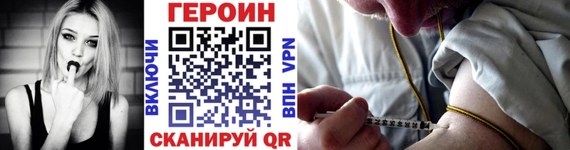 blacksprut как войти  купить наркоту  Среднеуральск  Героин VHQ 