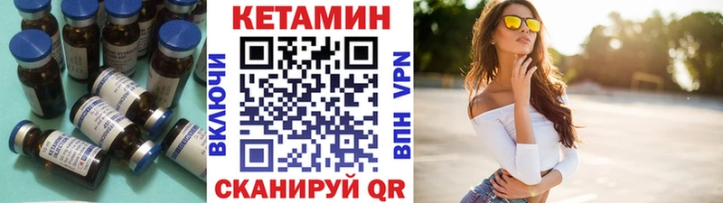 купить наркоту Среднеуральск КЕТАМИН VHQ