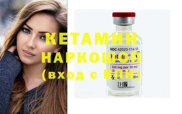 ECSTASY Богородицк