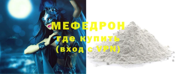 ECSTASY Богородицк