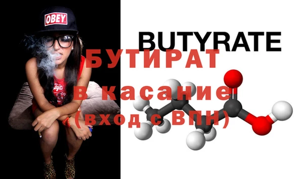 ПСИЛОЦИБИНОВЫЕ ГРИБЫ Богданович
