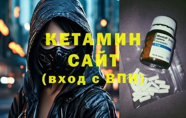 ECSTASY Богородицк