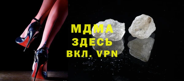 ECSTASY Богородицк