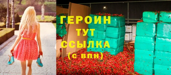 ECSTASY Богородицк