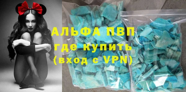 MDMA Premium VHQ Пестово