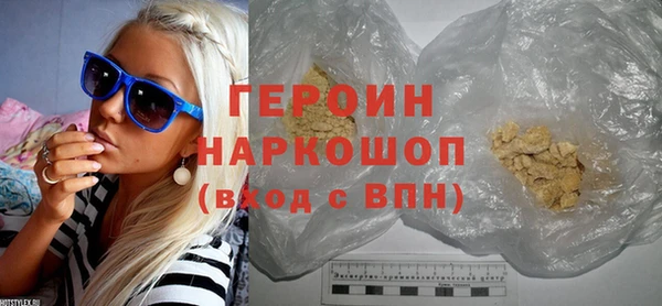 ПСИЛОЦИБИНОВЫЕ ГРИБЫ Богданович