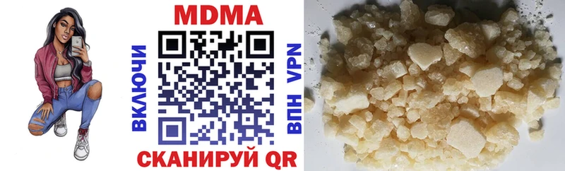 что такое   hydra   МДМА VHQ  Среднеуральск 