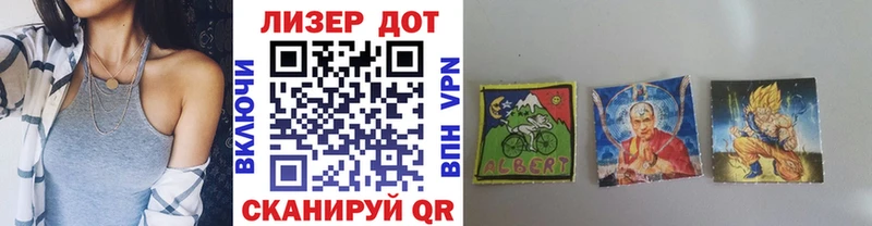 купить наркоту Среднеуральск Марки N-bome 1500мкг