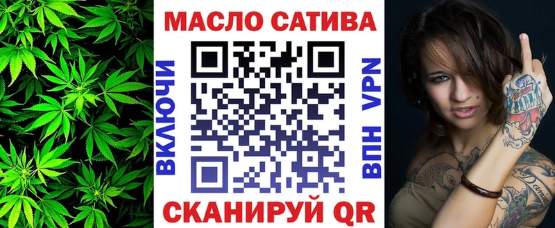 где купить наркотик  Среднеуральск  Дистиллят ТГК гашишное масло 
